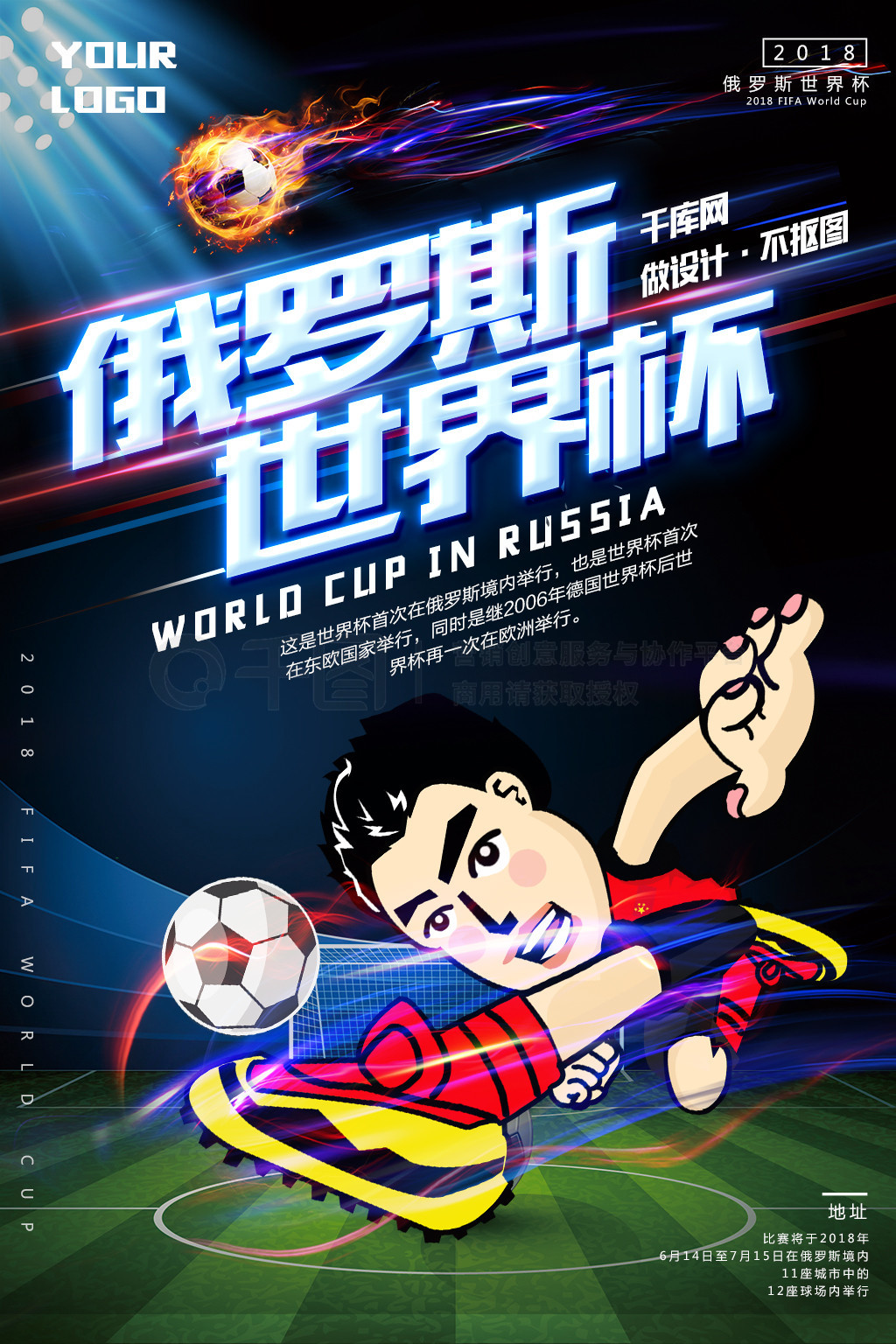 究卡扎尔的