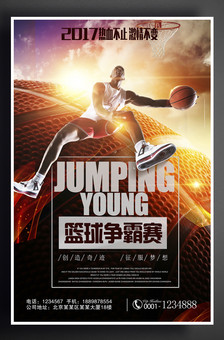 传奇的