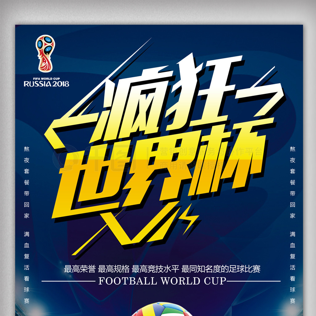 轻球