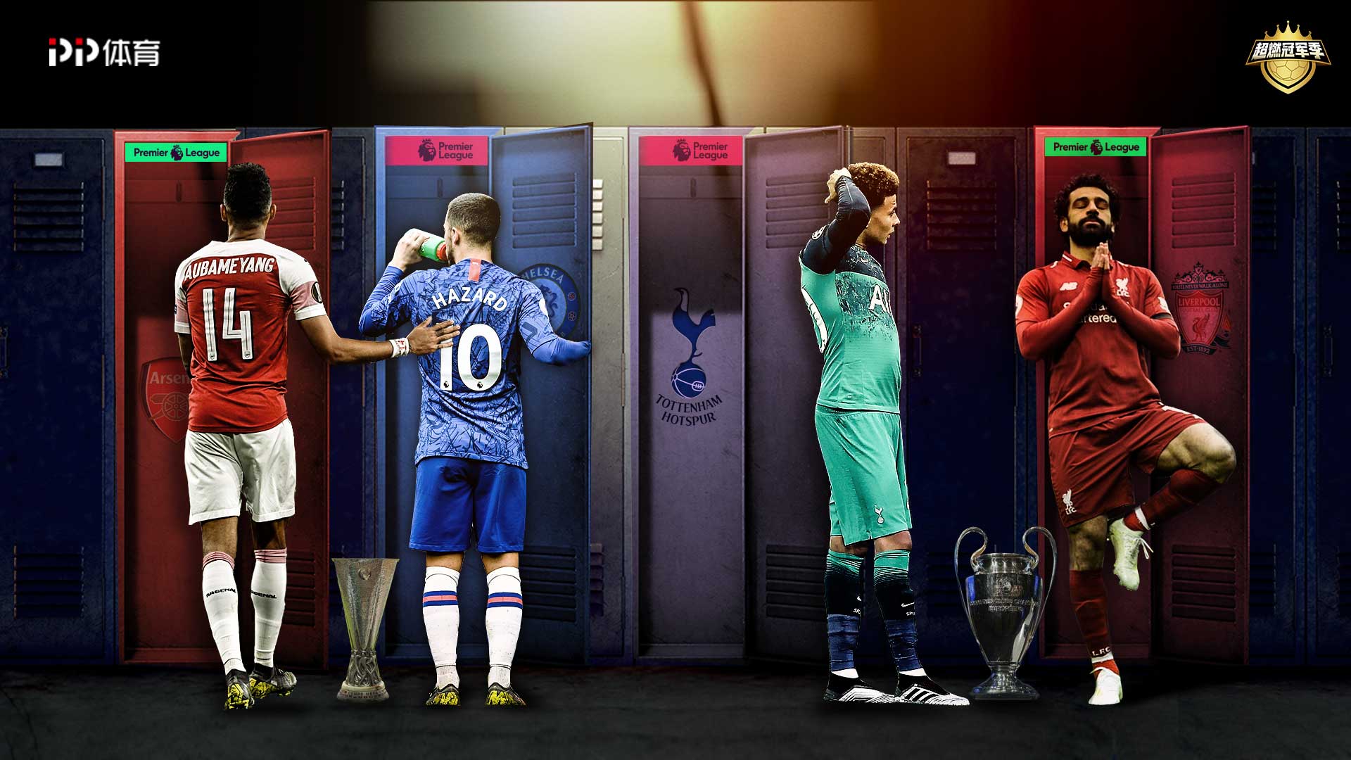 中尤为重要 中尤为重要