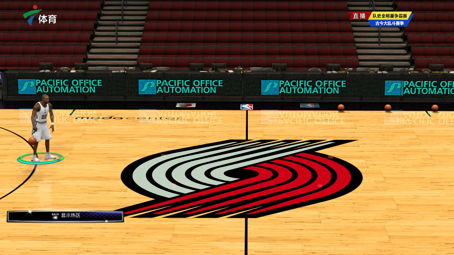 在对方人墙 在对方人墙